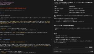 Cursor で記事ドラフトを開き、Claude と内容を整理・推敲しながら執筆しているところ